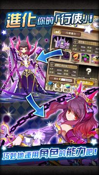 星界之梯AS 遊戲截圖