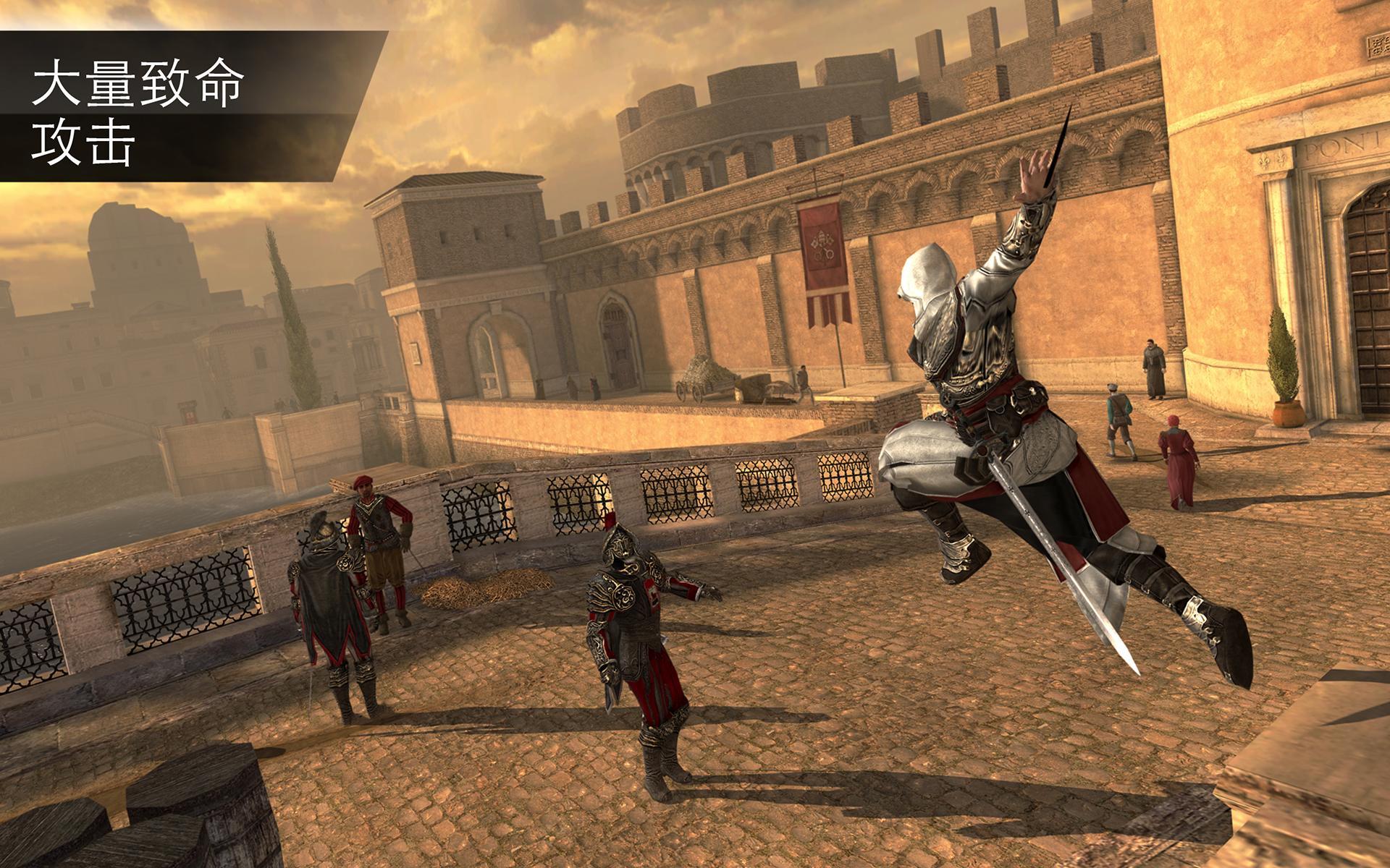 Assassin's Creed Identityのキャプチャ