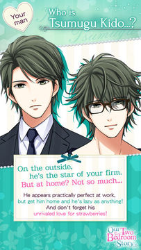 Let's Snuggle AR: Tsumugu Game Screenshot