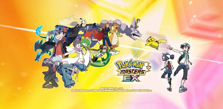 Banner of पोकेमॉन मास्टर्स एक्स 2.42.0
