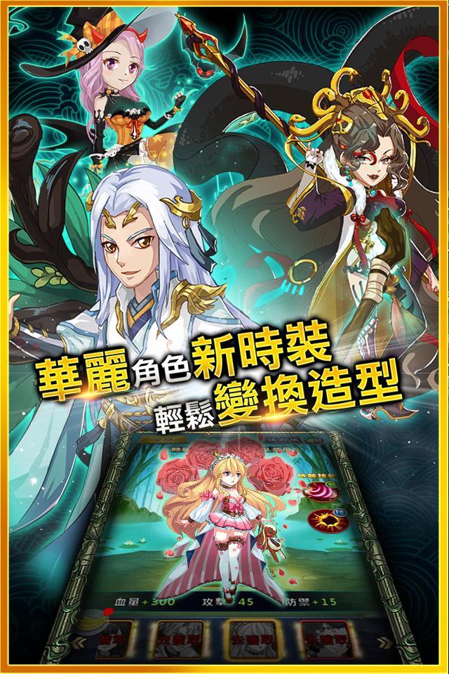 Screenshot of 新大主宰