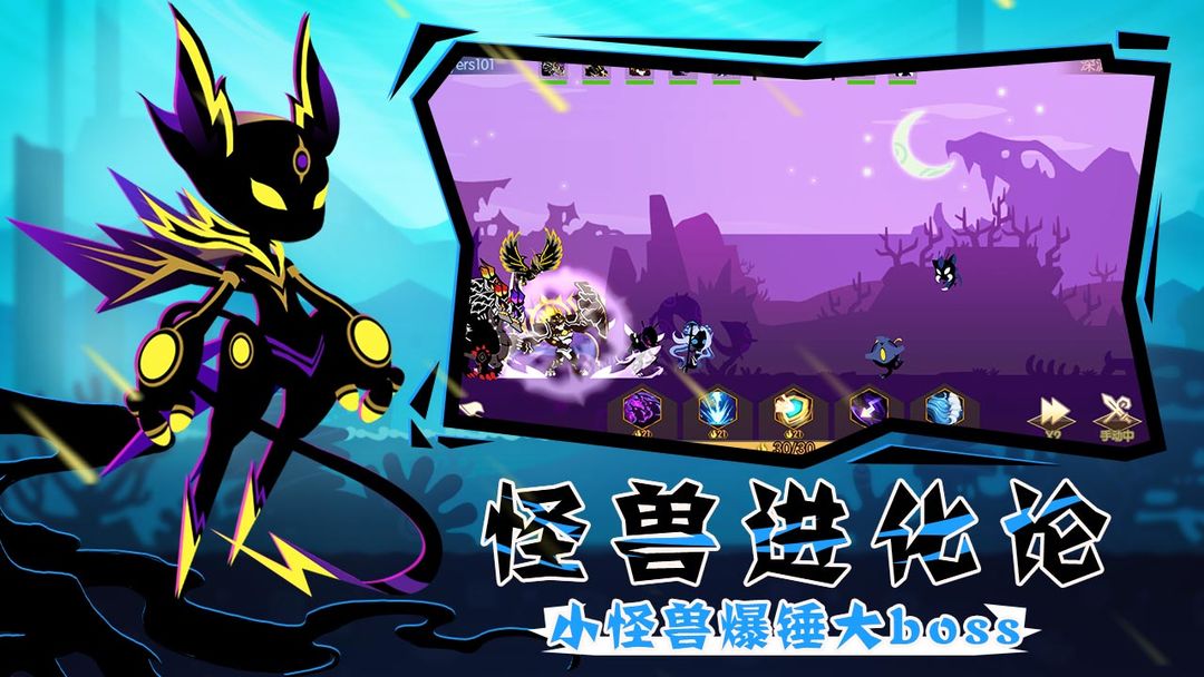 Screenshot of 怪兽纪元（测试服）
