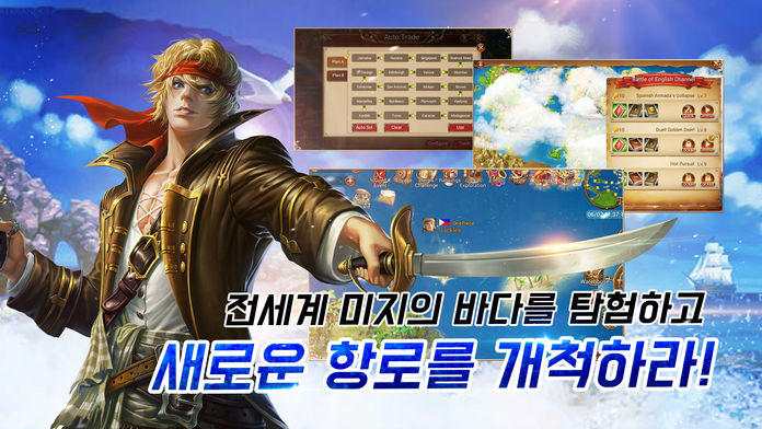 Скриншот игры 클래시 오브 하버