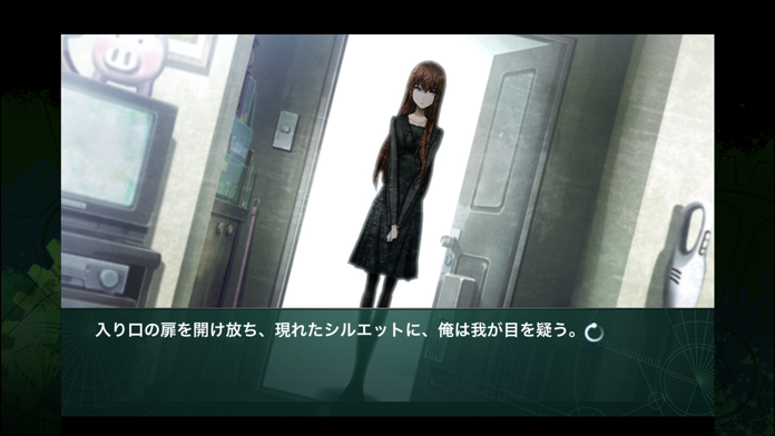 STEINS;GATE Phenogram Game Screenshot