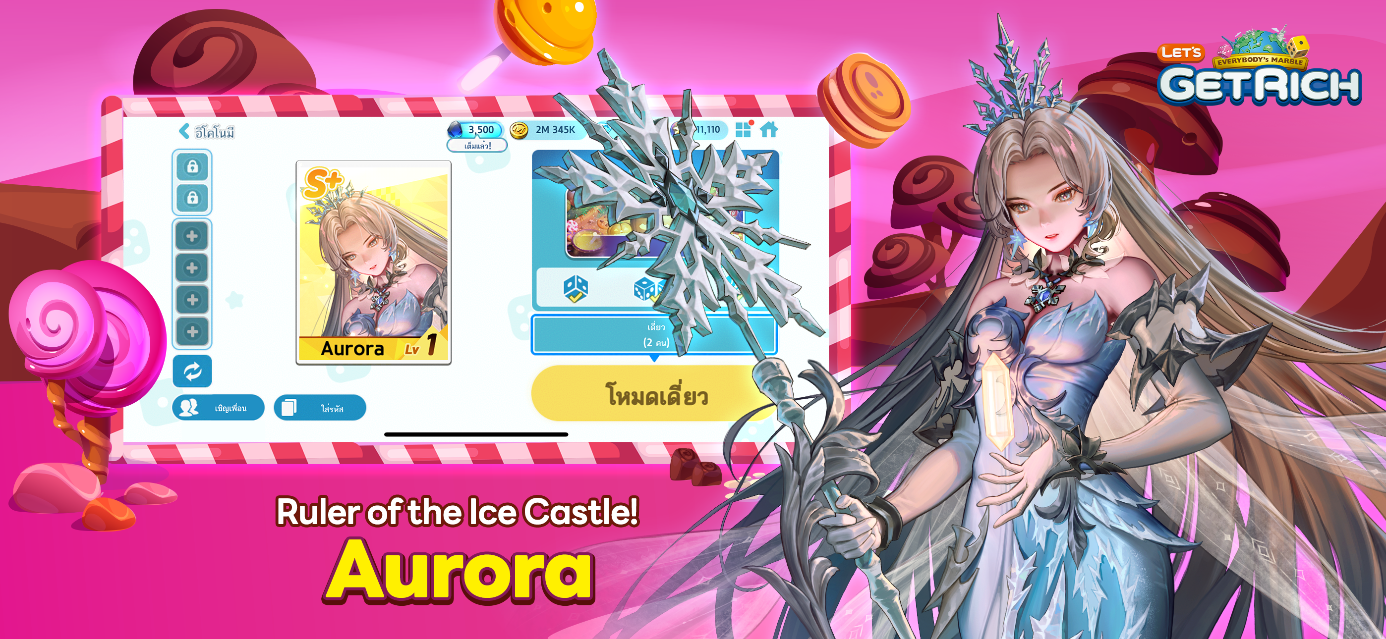 LINE Let's Get Rich Game Screenshot