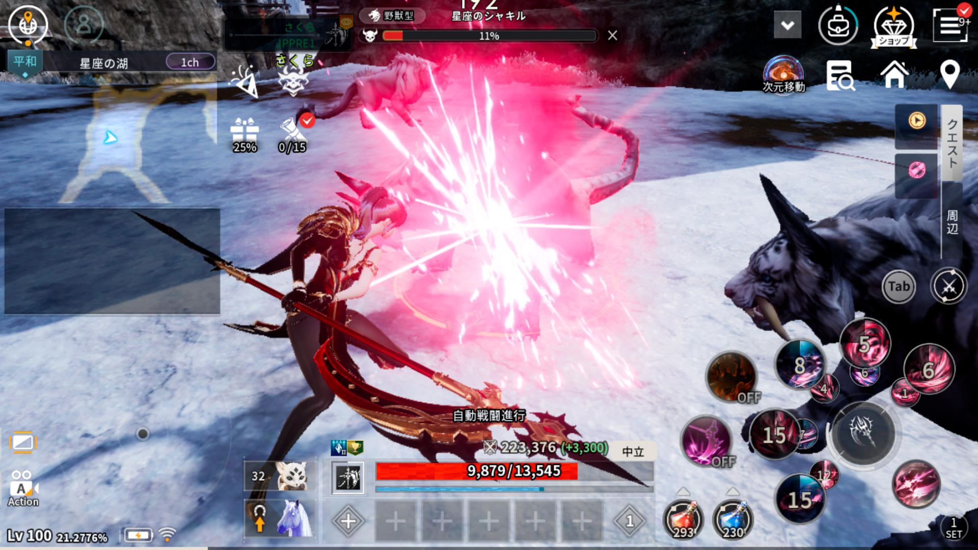 V4 Game Screenshot