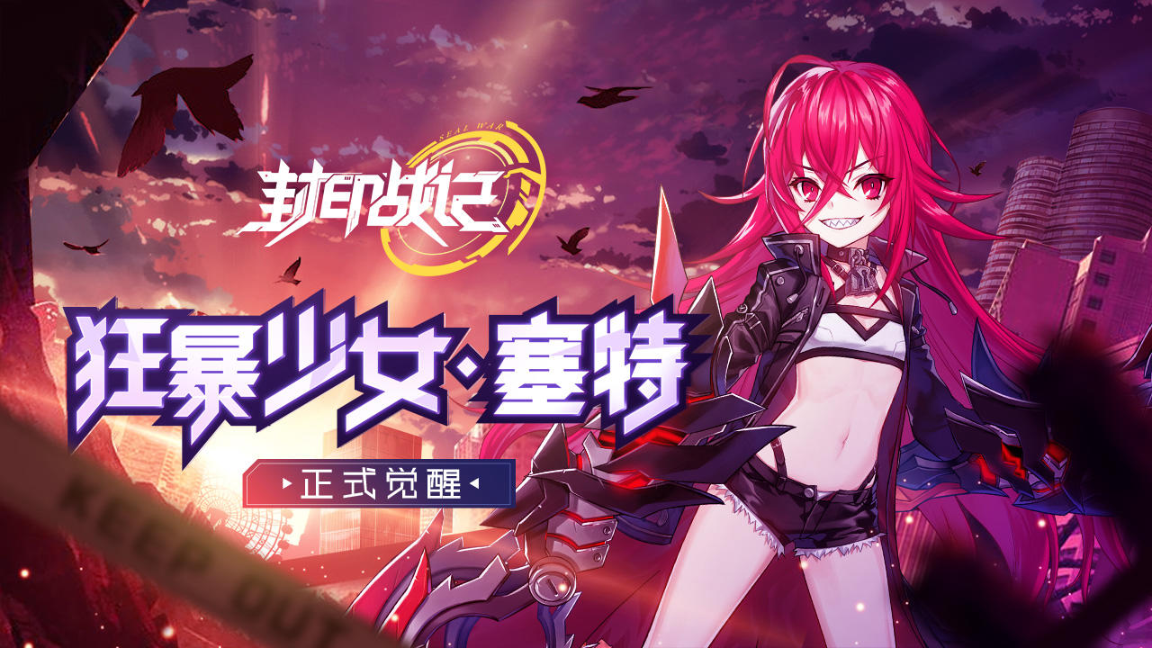封印之都 遊戲截圖