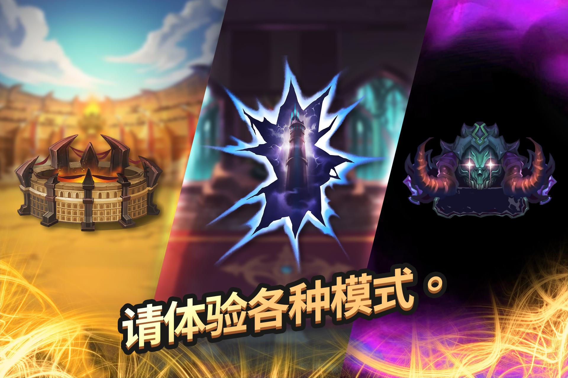 Super Villain War: Lost Heroes 遊戲截圖