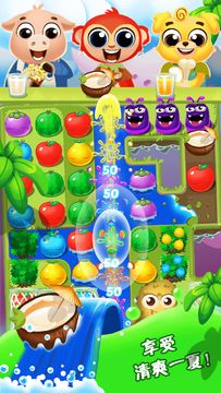 Fruit Splash 3 Game Screenshot