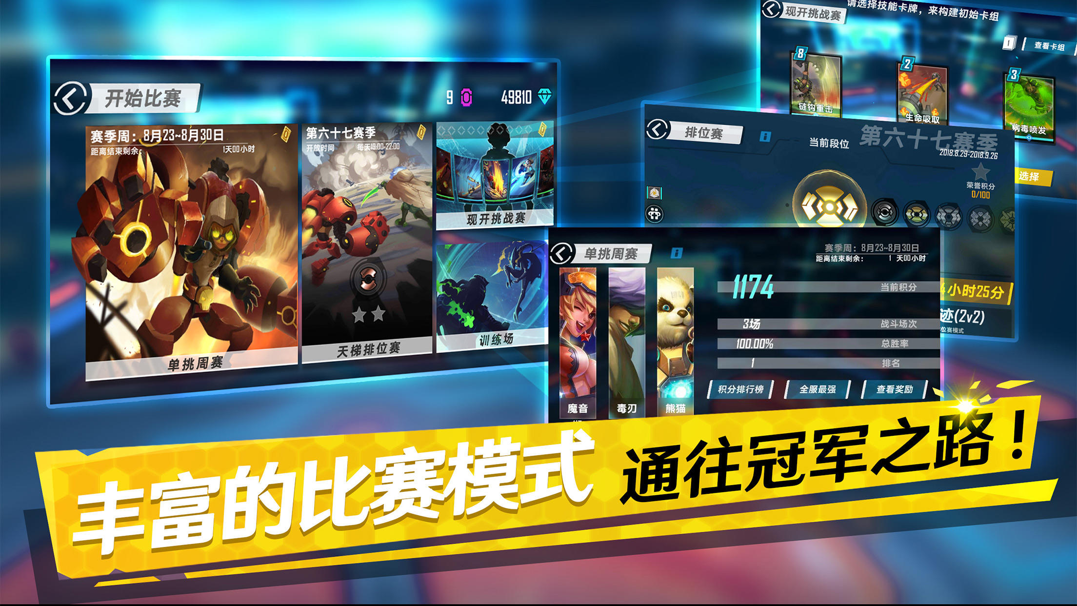 边缘迷阵-魂武 screenshot game