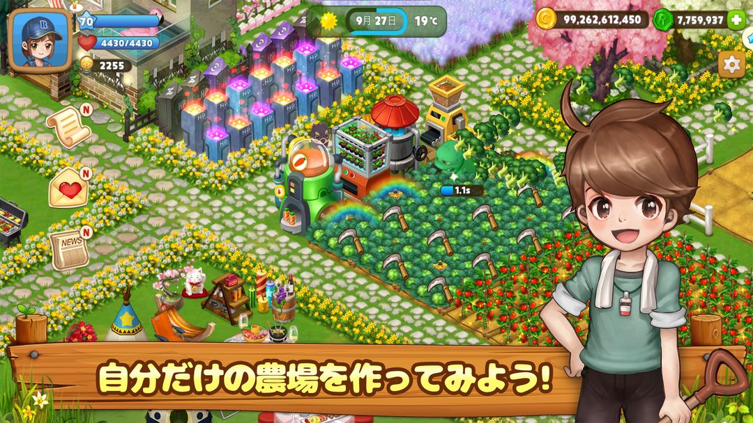 リアルファーム:本物の農業-本物の作物がもらえる農場ゲームのキャプチャ