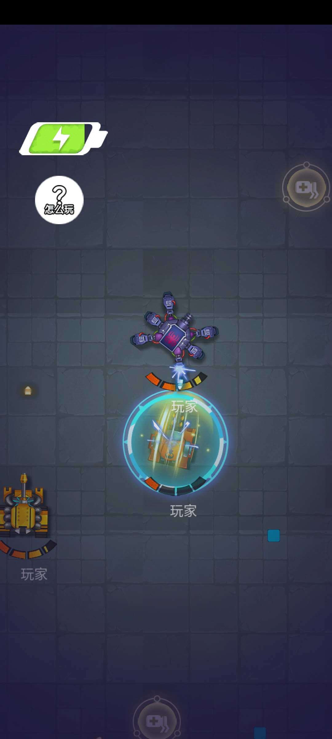 坦克领域 Game Screenshot