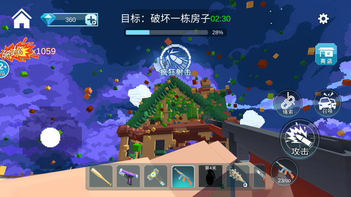 Download do APK de Minecraft China Edition para Android