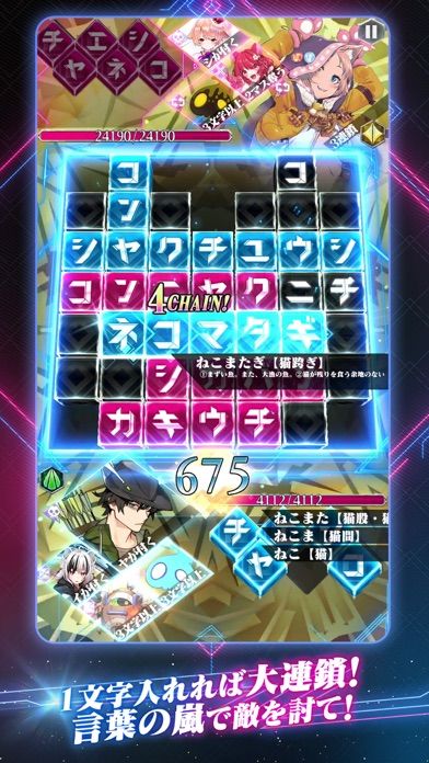 クロス×ロゴス screenshot game