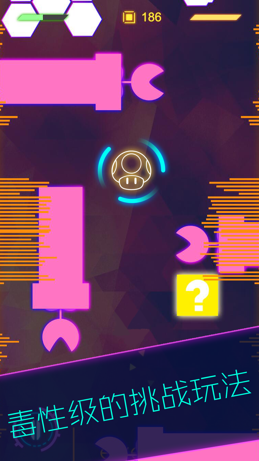 Galaxy Escape Game Screenshot