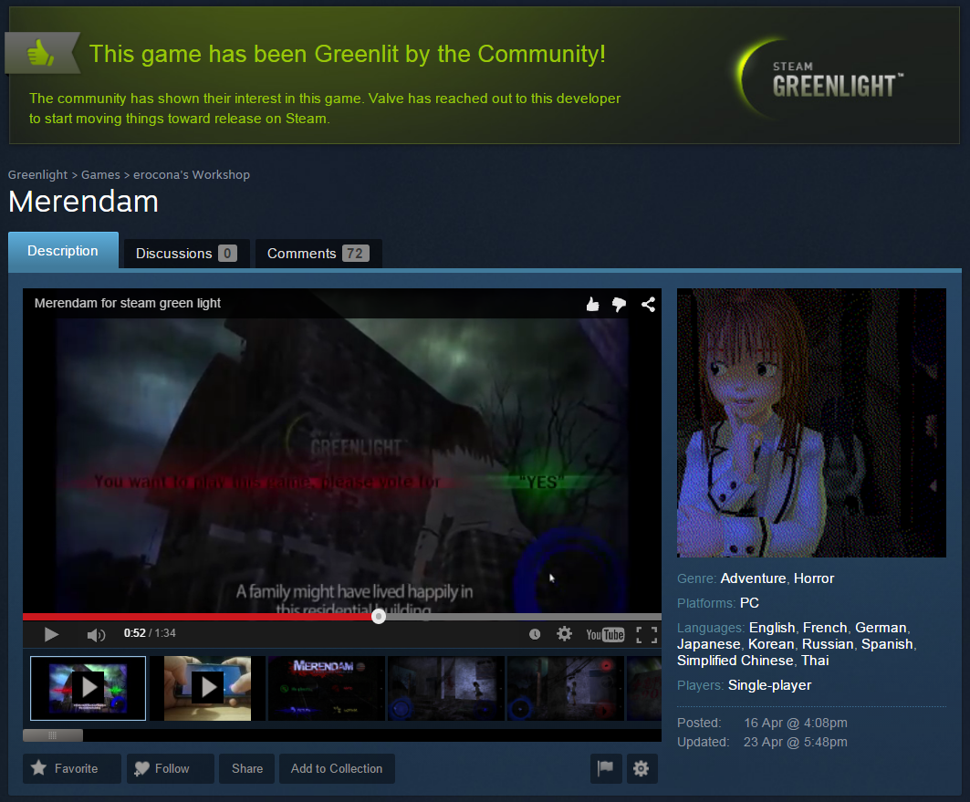 Merendam horror adventure room 遊戲截圖