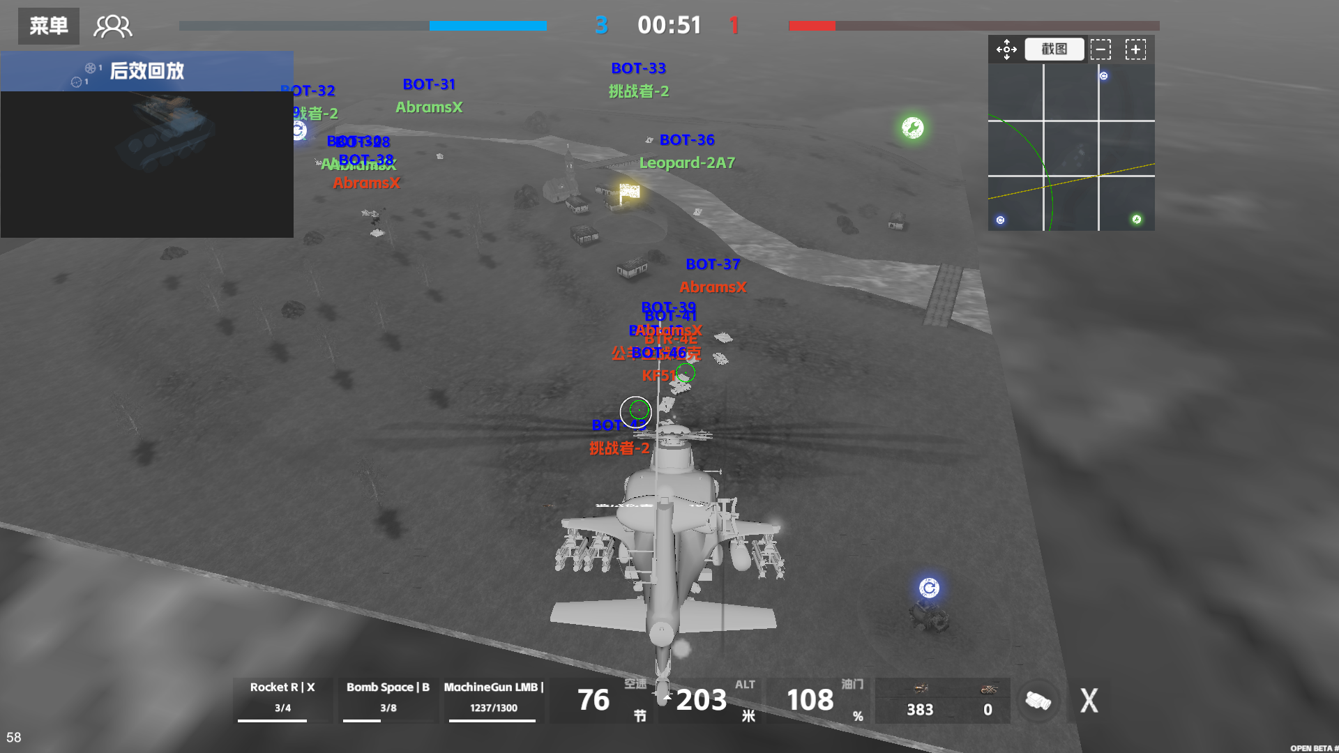 Panzer War screenshot game