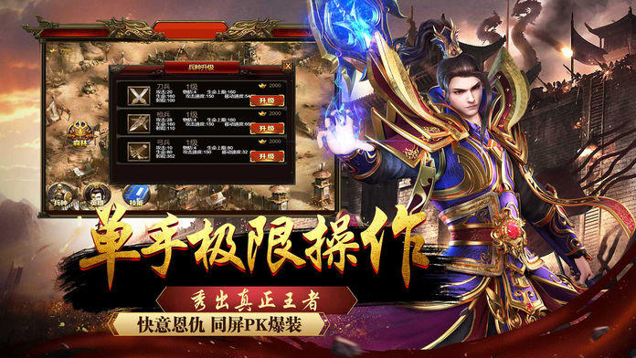 战神崛起：裁决 Game Screenshot