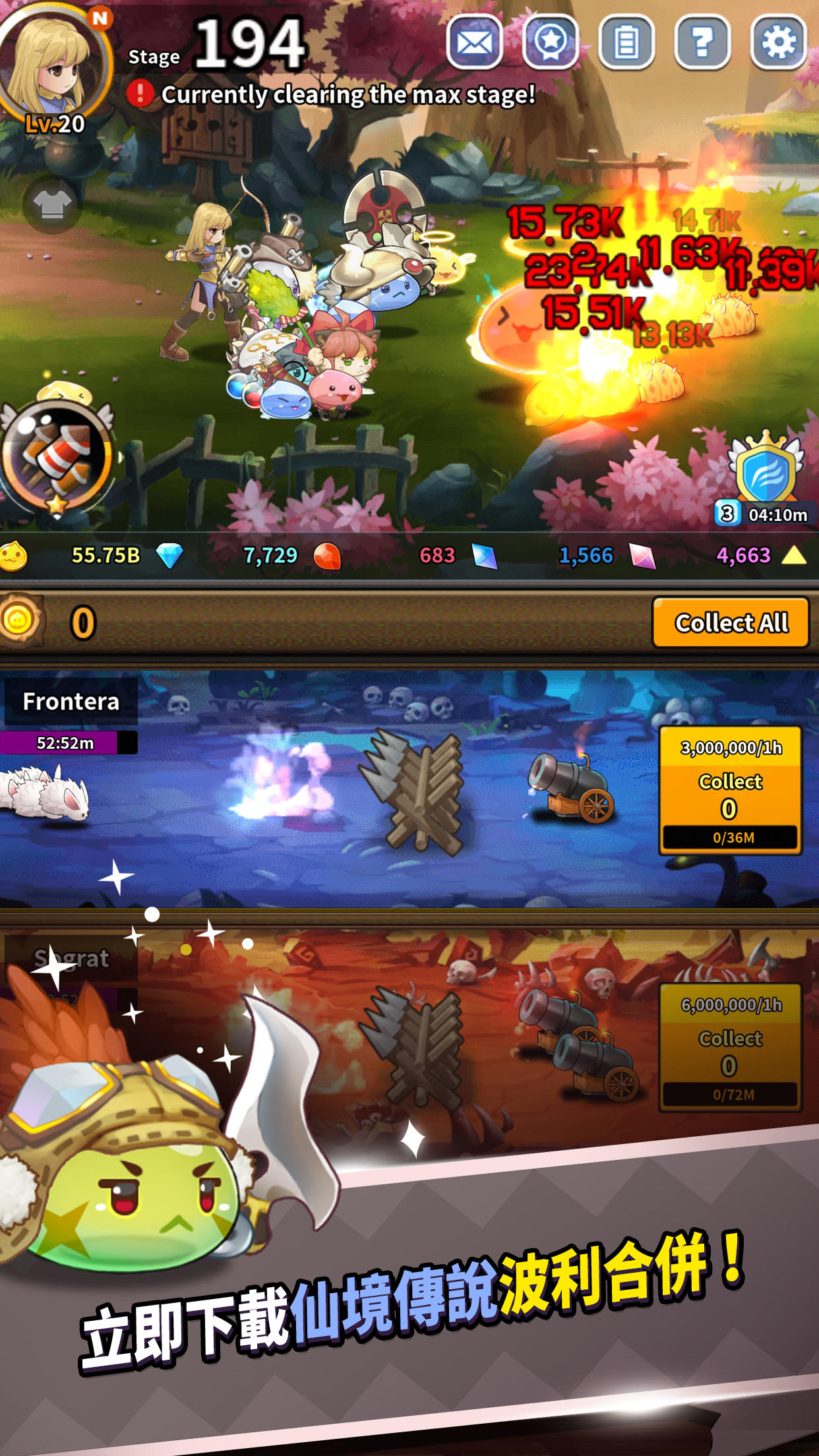 Ragnarok: Poring Merge 遊戲截圖