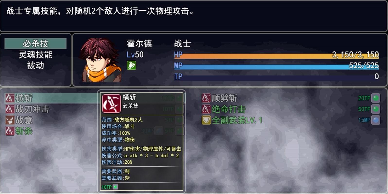 Screenshot 6 of Nocturne 1.12