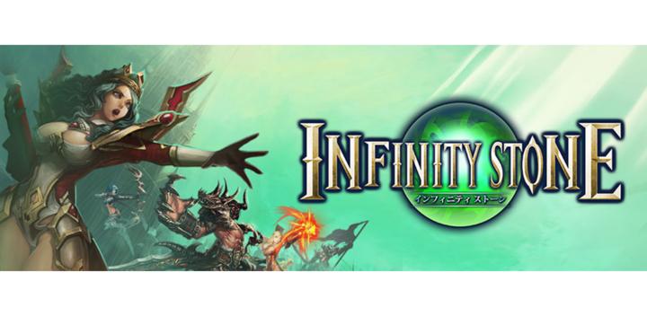 Banner of Infinity Stone [Authentique Dark Fantasy] 1