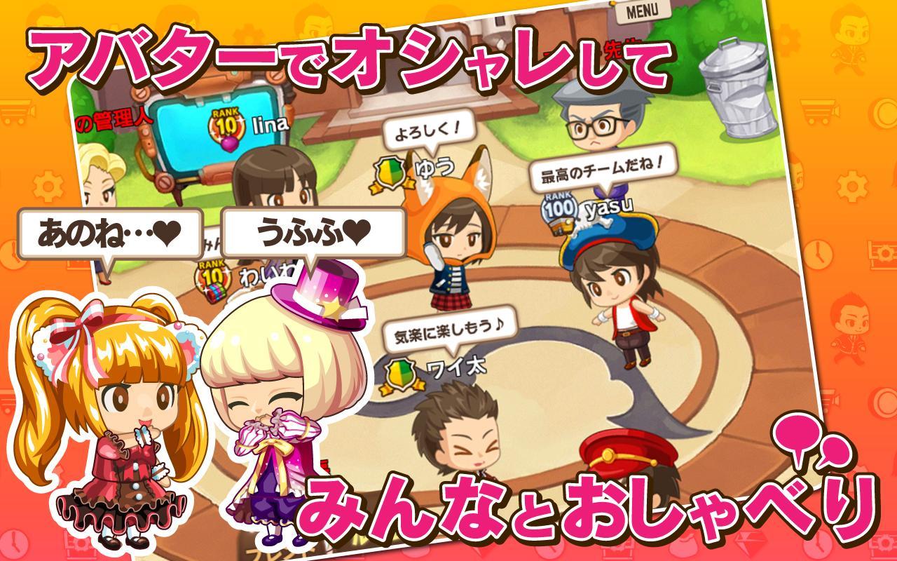 大集合！ワイワイパーティ ゲームのスクリーンショット