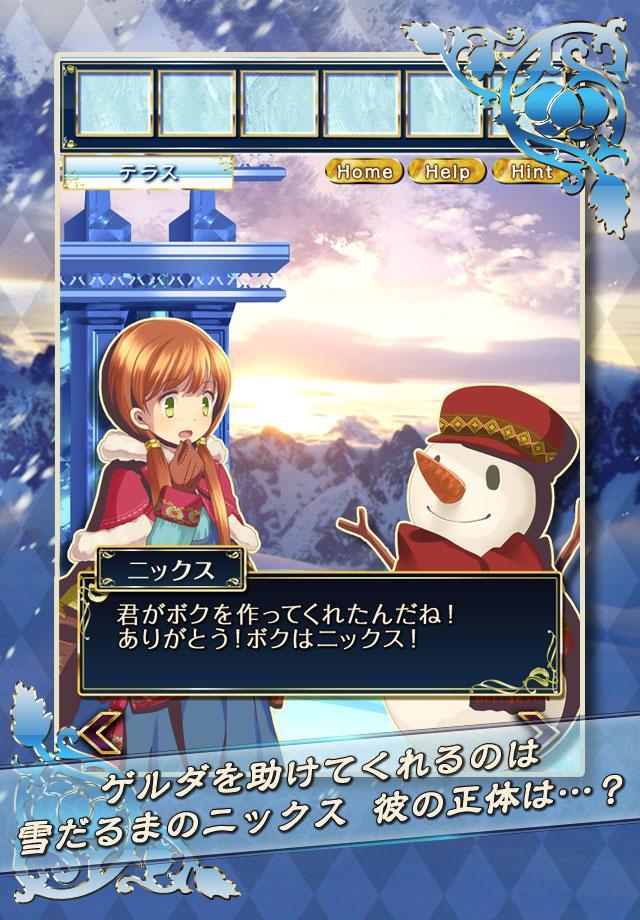 Screenshot of Escape Game Snow Queen