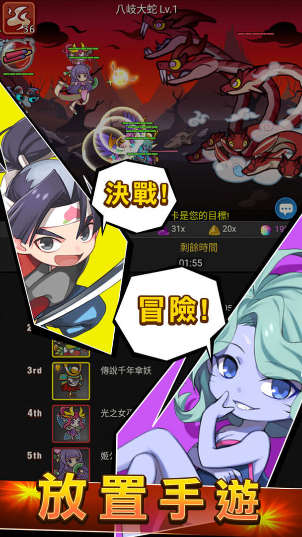 Screenshot of 妖怪物语