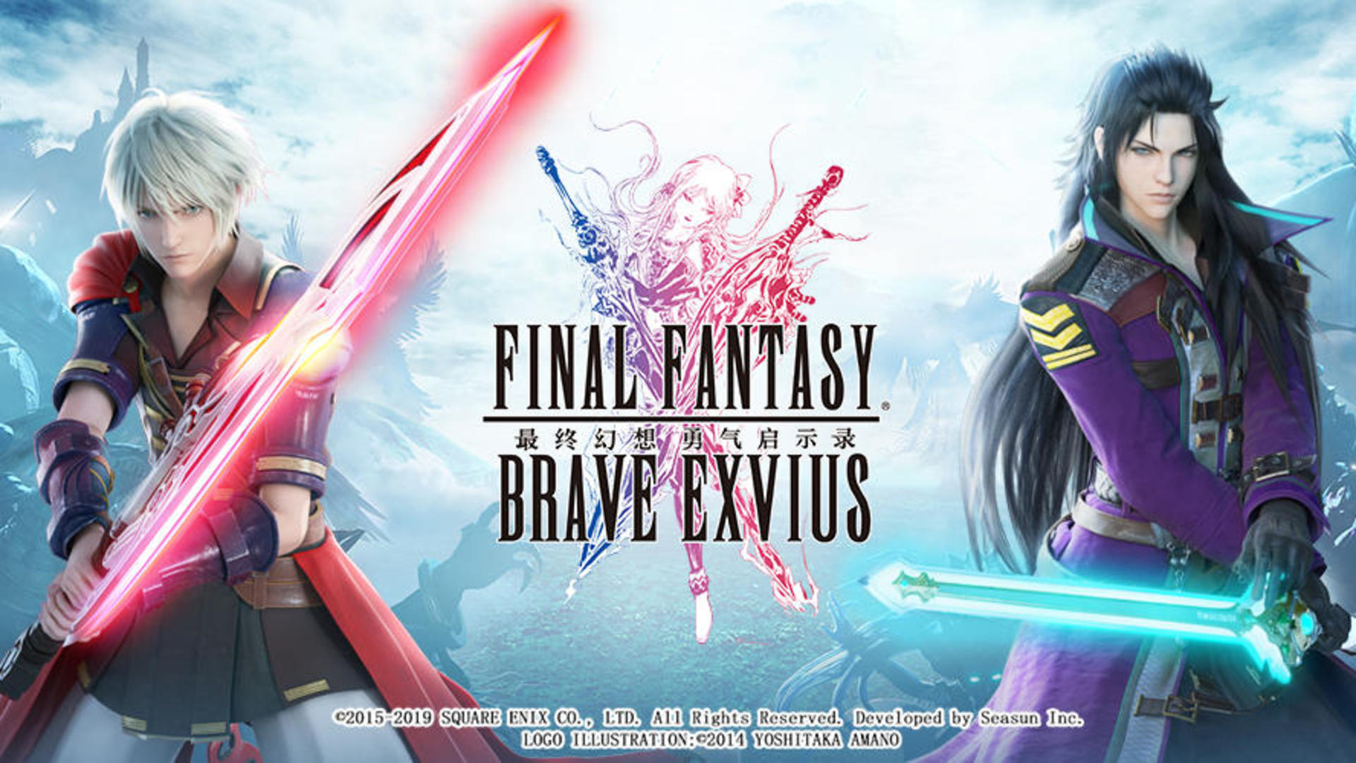 Banner of Final Fantasy: Apocalypse of Bravery (servidor de teste) 