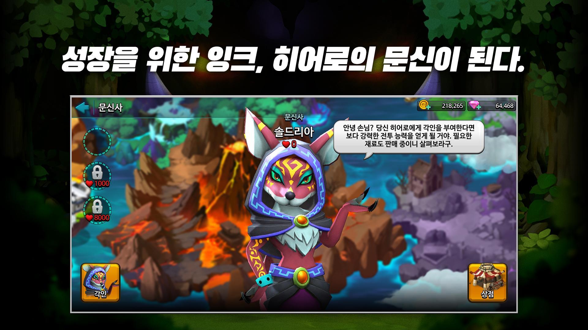 Cuplikan Layar Game 자이언츠 with BORA