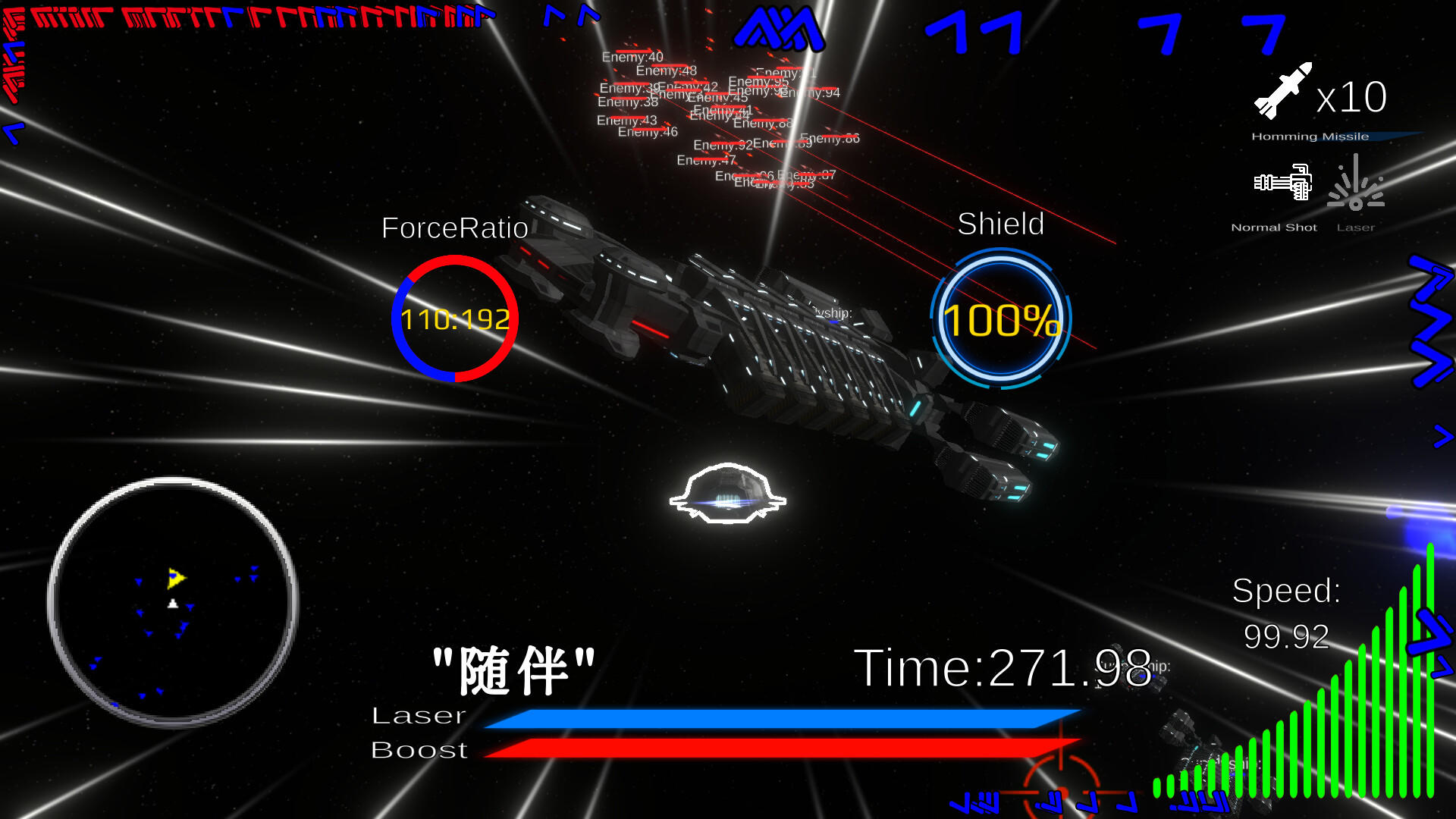 メガロサミア -木星絶対防衛圏- Heaven's Fall Game Screenshot