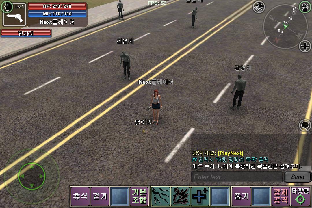 넥스트 온라인 (인디 모바일 MMORPG) Game Screenshot