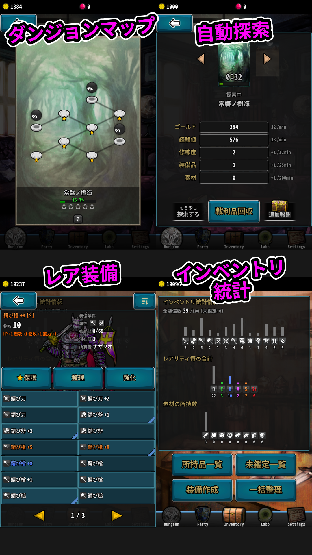 Scratch Brigade Game Screenshot