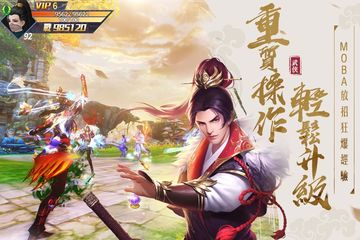 Cuplikan Layar Game 我的將軍時代