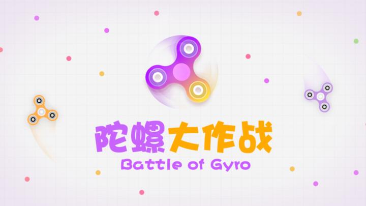 Banner of Spinning Top Battle 1.3
