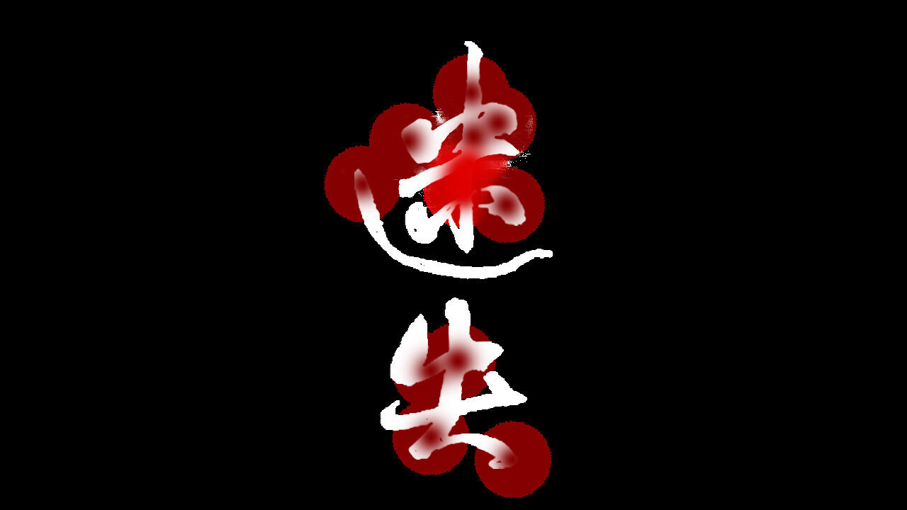 Screenshot 7 of Enyah 