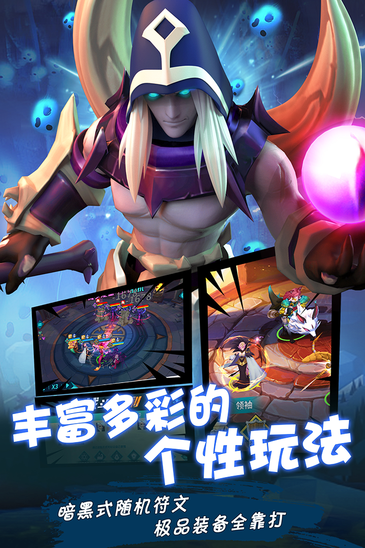 卡拉希尔战记（测试服） Game Screenshot