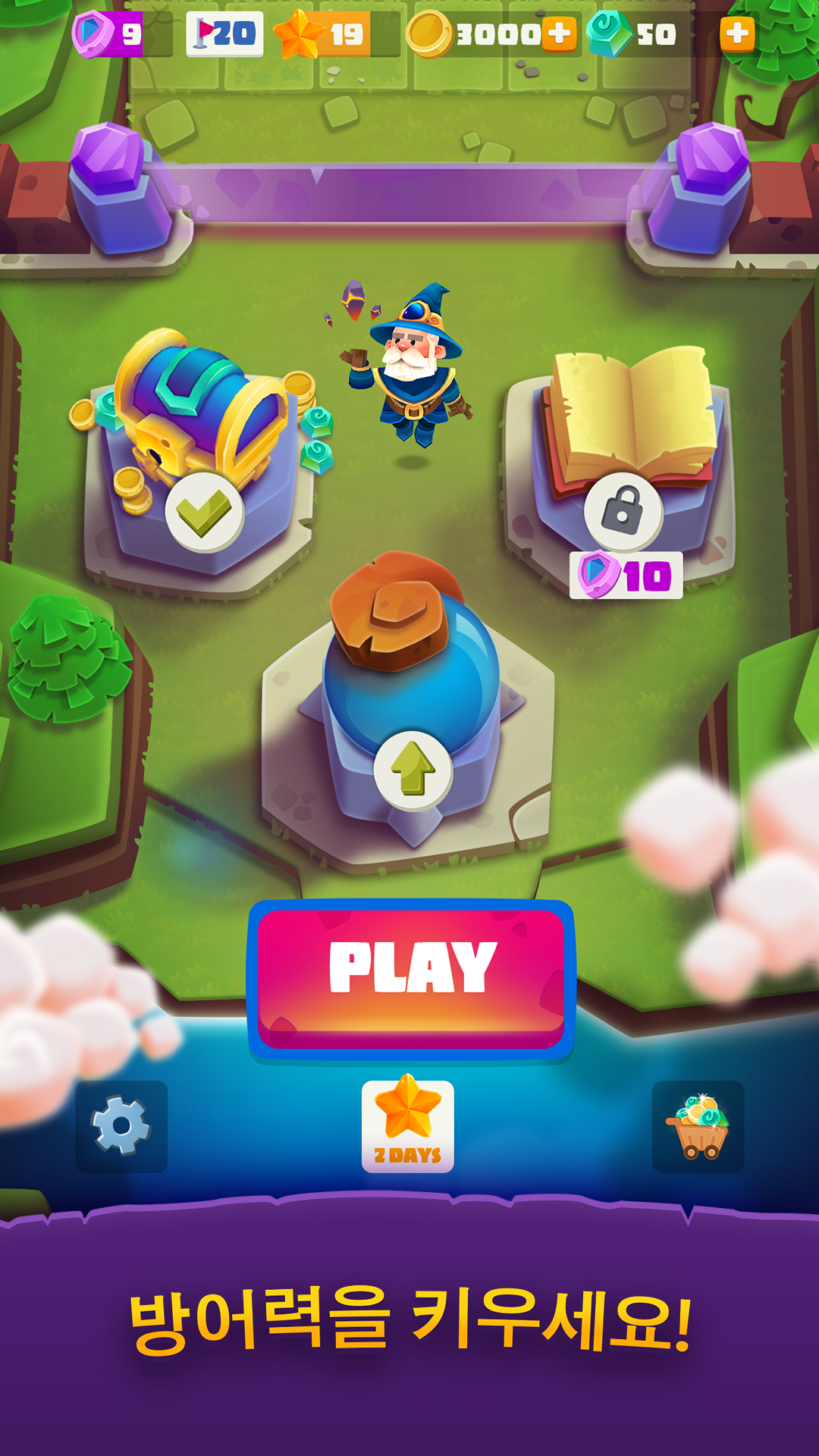 Bounzy! 게임 스크린샷