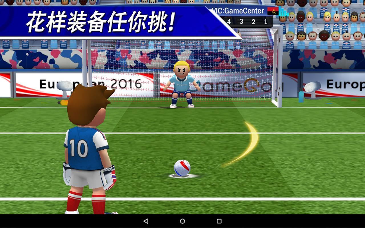 Cuplikan Layar Game 点球达人 - 足球战争
