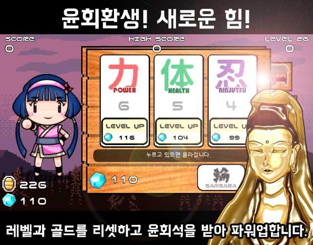 프린세스 닌자 슈터 Game Screenshot