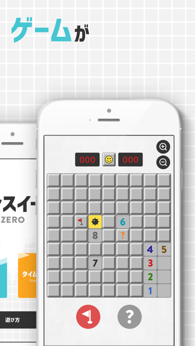 Minesweeper ZERO Game Screenshot
