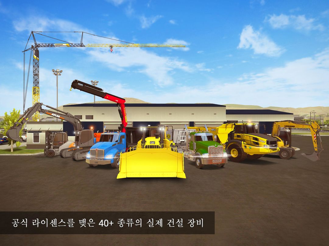 Construction Simulator 2 Lite 게임 스크린 샷
