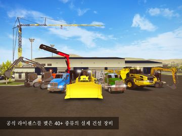 Construction Simulator 2 게임 스크린샷