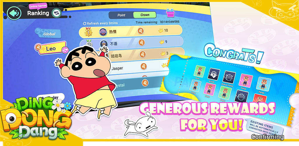 Ding Dong Dang Game Screenshot