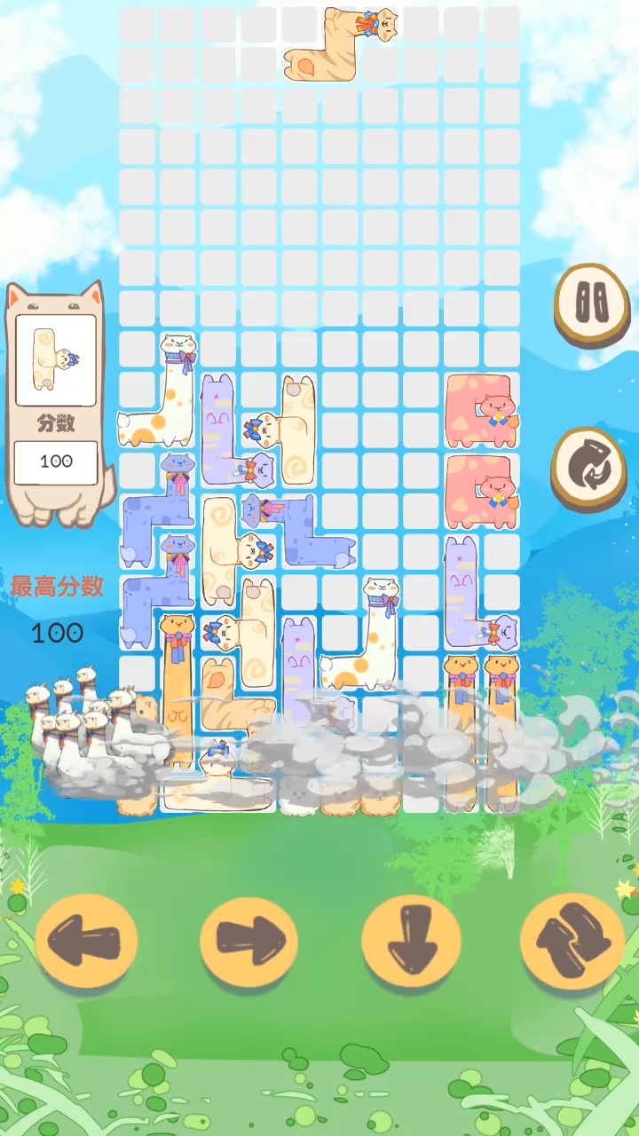 俄罗斯驼块 Game Screenshot