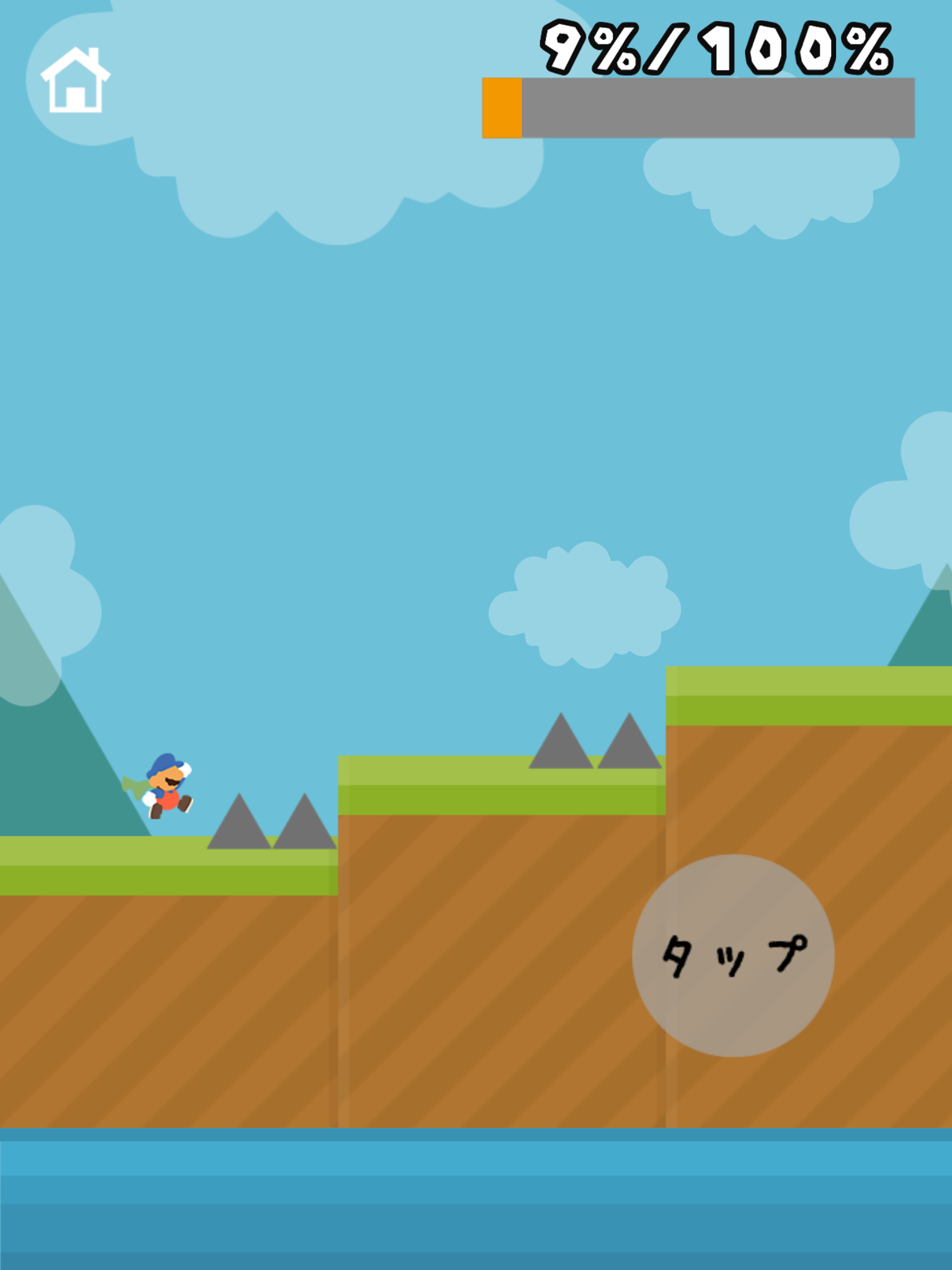 スーパーラン (SUPER RUN) ゲームのスクリーンショット