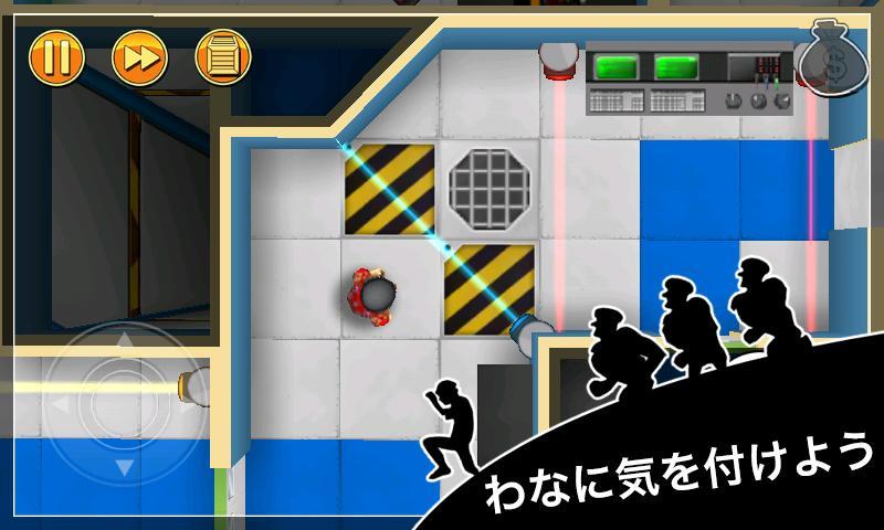 Robbery Bob - ステルスのキング ゲームのスクリーンショット
