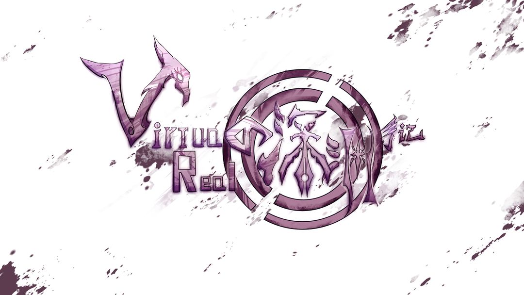 VirtuaReal的深渊手记 ภาพหน้าจอเกม