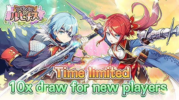 AVABEL LUPINUS Game Screenshot