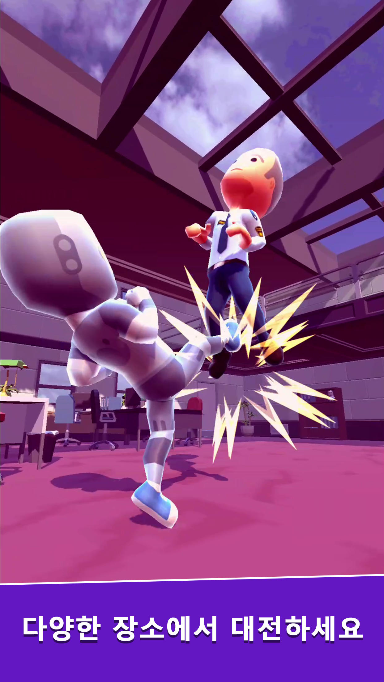 Swipe Fight! 게임 스크린샷